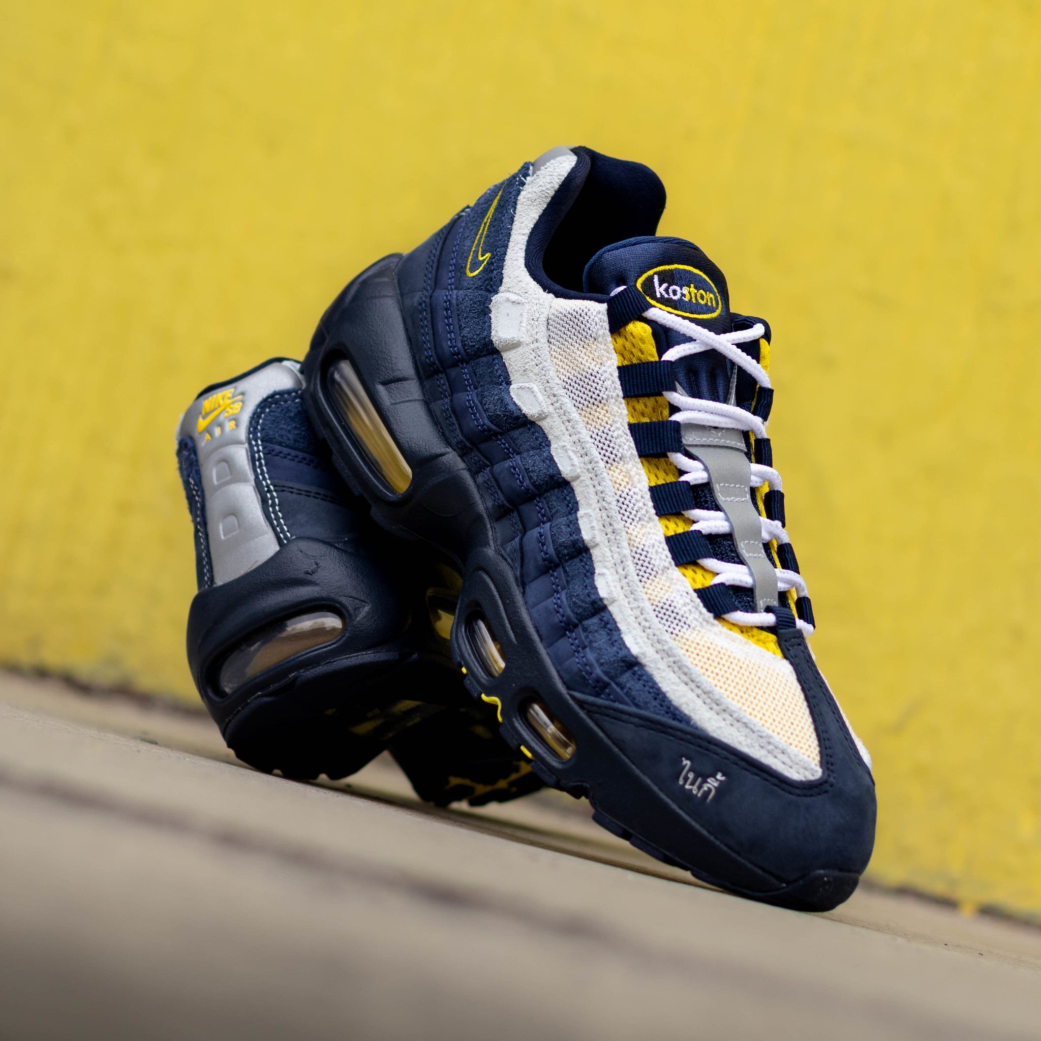 NIKE SB AIR MAX 95 X ERIC KOSTON